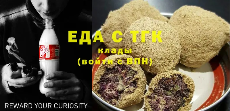 Canna-Cookies конопля  закладка  Нытва 