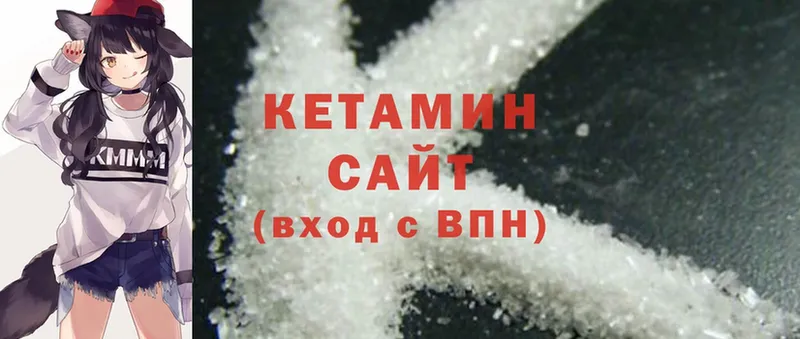 Кетамин ketamine  Нытва 